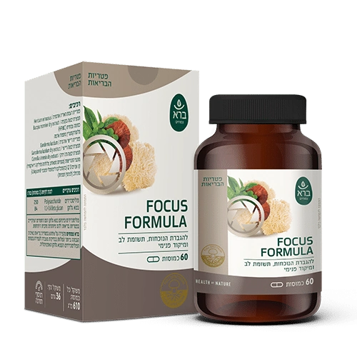 ברא | כמוסות פורמולת פוקוס | FOCUS FORMULA