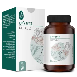 ברא לייט METAB 2 ברא 60 טבליות צמחים
