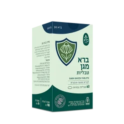 Alternative view of ברא מגן RESP4 ברא 60 טבליות צמחיות