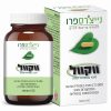 ווקוול (60 כמוסות) Natuers Pro נייצ'רס פרו