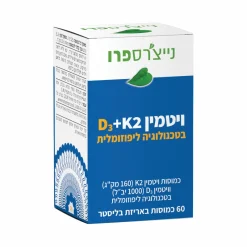 ויטמין K2+D3 | נייצ'רס פרו | 60 כמוסות