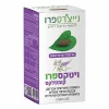 ויטקספרו קומפלקס  נייצ'רס פרו  60 כמוסות