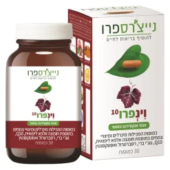 וינפרו 10 נייצרס פרו