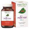 זעפרן אינסייד (60 כמוסות) - נייצ'רס פרו