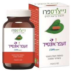 זעפרן אינסייד (60 כמוסות) - נייצ'רס פרו