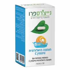 חומצה היאלורונית וויטמין C (30 כמוסות) נייצ'רס פרו