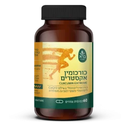 Alternative view of כורכומין אקסטרים 60 כמוסות ברא