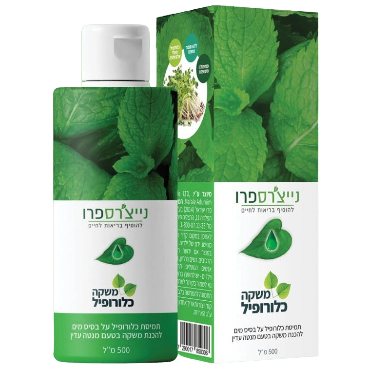 משקה כלורופיל (500 מ"ל) - נייצ'רס פרו