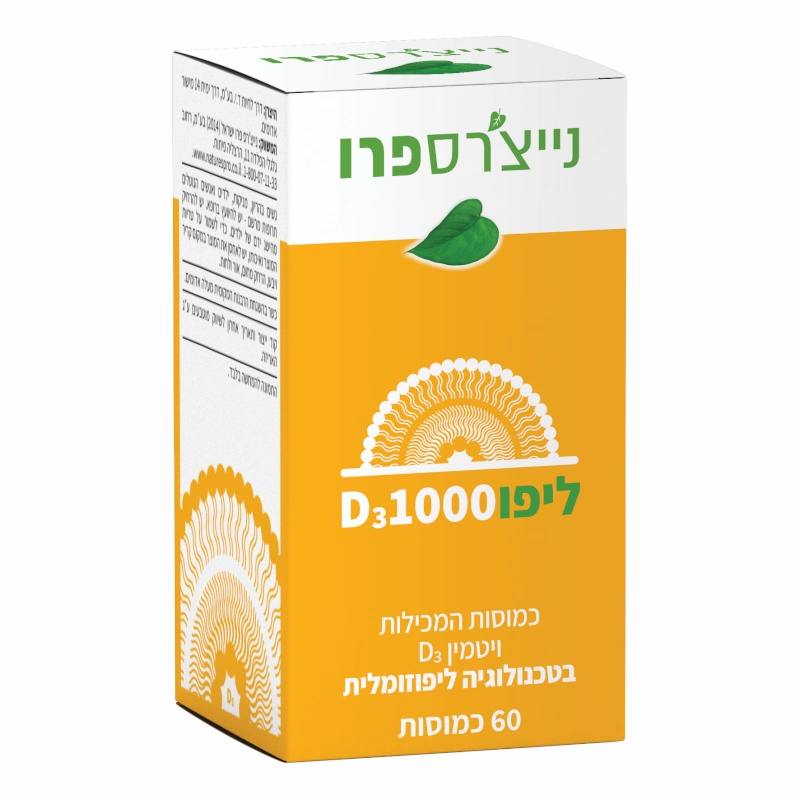 ויטמין ליפו D1000 | נייצ'רס פרו | 60 כמוסות