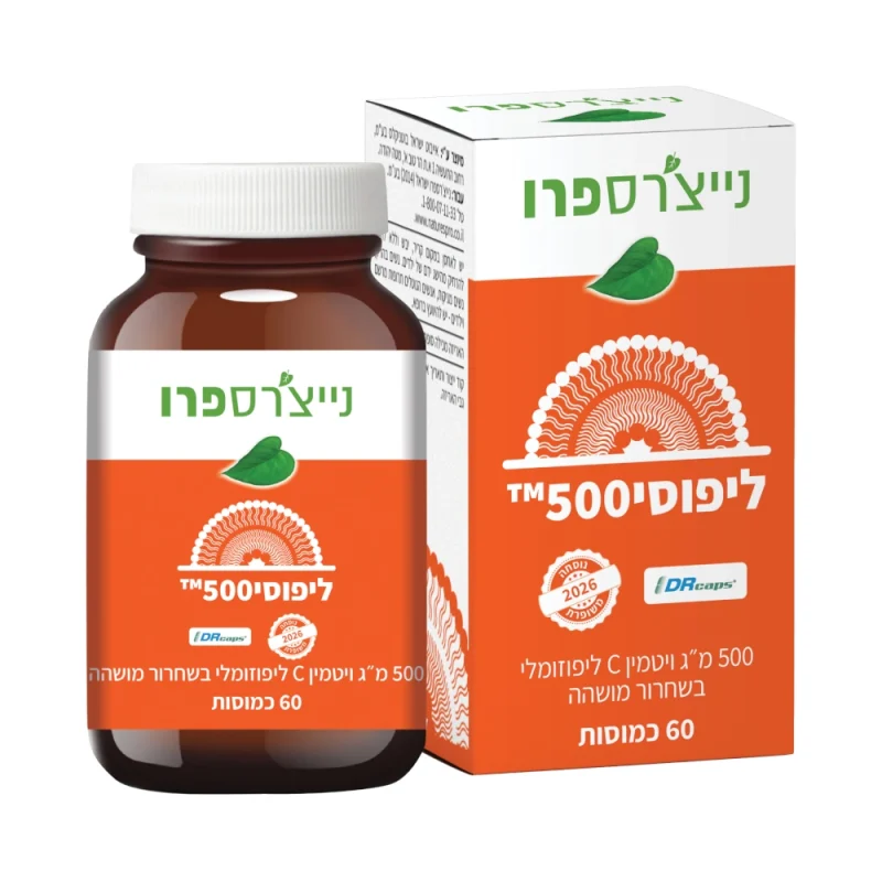 ליפוסי 500 נייצרספרו 60 כמוסות