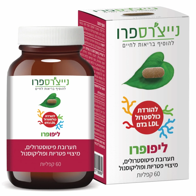 ליפופרו נייצ'רספרו מארז 180 טבליות