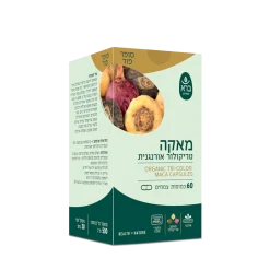 Alternative view of מאקה טריקולור אורגנית 60 כמוסות ברא צמחים