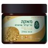 מאקה טריקולור אורגנית (אבקה) - ברא