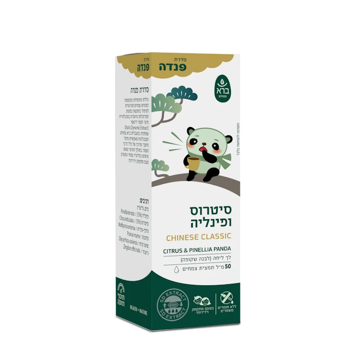 פנדה סיטרוס ופינליה 50 מ"ל CITRUS&PINELLIA ברא – תמונה 2