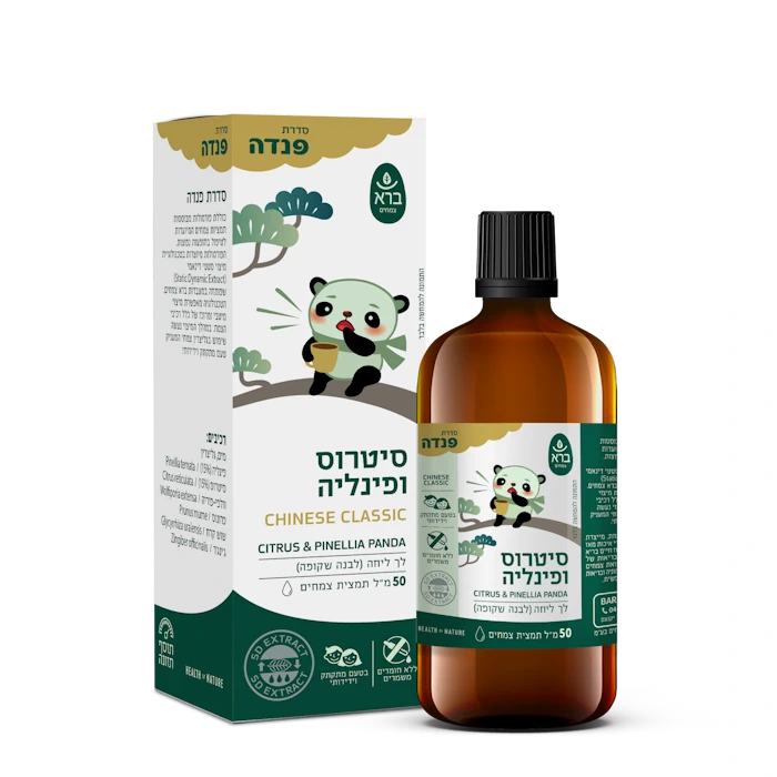 פנדה סיטרוס ופינליה 50 מ"ל CITRUS&PINELLIA ברא