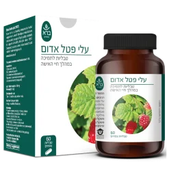ברא עלי פטל אדום 60 טבליות