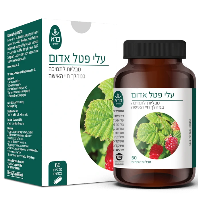 ברא עלי פטל אדום 60 טבליות