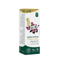 Alternative view of פנדה פינליה 50 מ"ל PINELLIA X ברא צמחים
