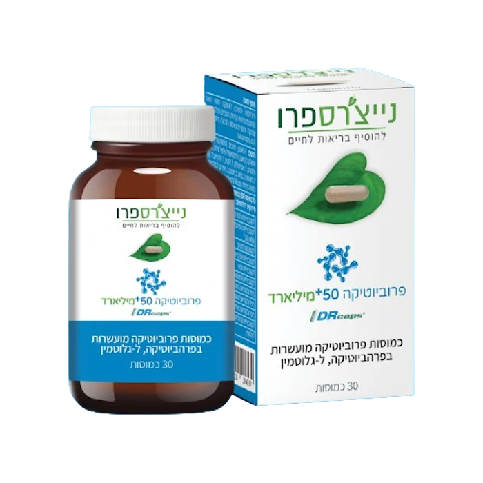 פרוביוטיקה 50+ (30 כמוסות) - נייצרס פרו