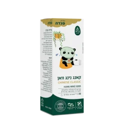 Alternative view of קאנג נינג וואן פנדה 50 מ"ל KANG NING WAN ברא צמחים
