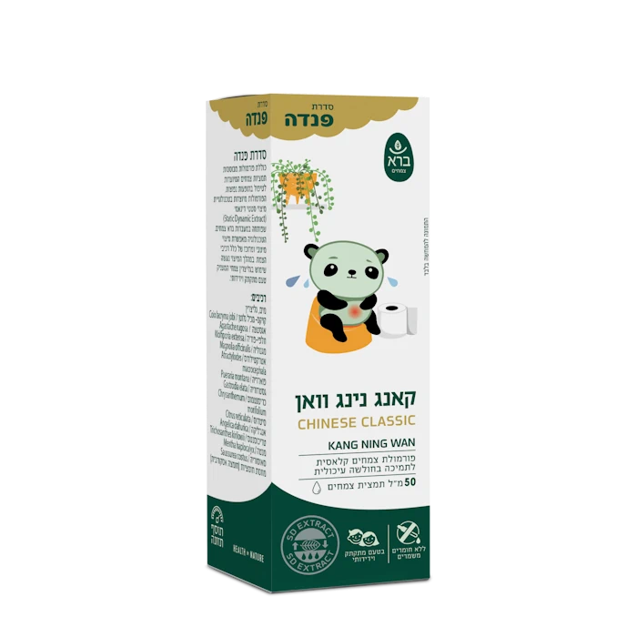 קאנג נינג וואן פנדה 50 מ"ל KANG NING WAN ברא צמחים – תמונה 2