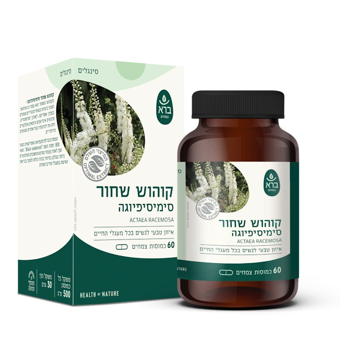 קוהוש שחור - 60 כמוסות