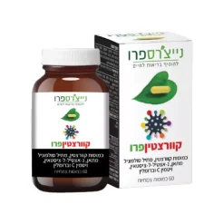 קוורצטין פרו נייצ'רספרו  60 כומוסות