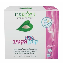 קולגן אקטיב | 30 מנות | נייצרס פרו Nature’s Pro