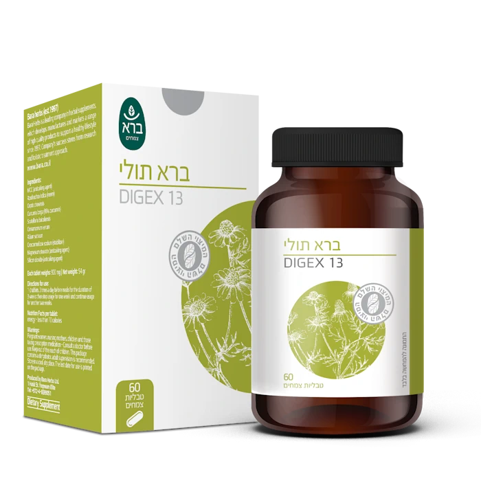 תולי DIGEX 13 ברא צמחים 60 טבליות צמחיות
