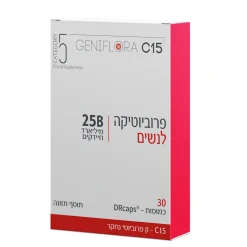 פרוביוטיקה לנשים ג’נִיפְלוֹרָה - 25B מיליארד חיידקים | 30 כמוסות | Category 5