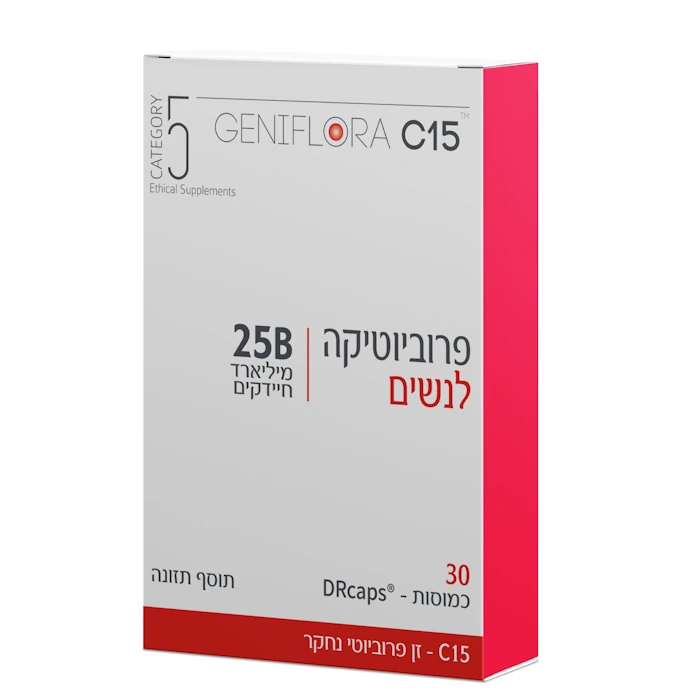 פרוביוטיקה לנשים ג’נִיפְלוֹרָה - 25B מיליארד חיידקים | 30 כמוסות | Category 5