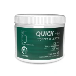 אבקת ברזל ליפוזומלי  ליפוזמין Quick Fe - קטגוריה 5 - CATEGORY5