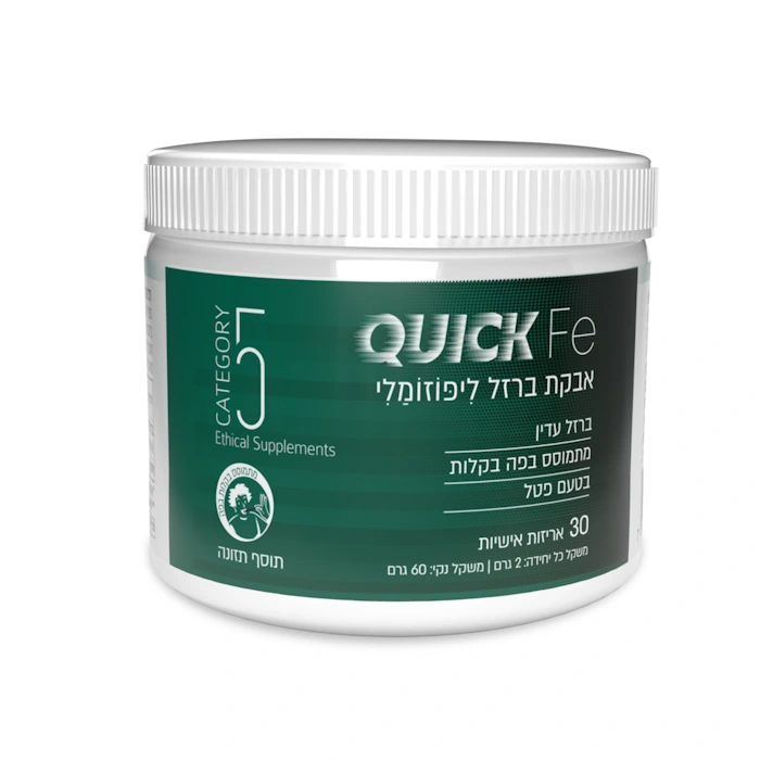 אבקת ברזל ליפוזומלי ליפוזמין Quick Fe - קטגוריה 5 - CATEGORY5