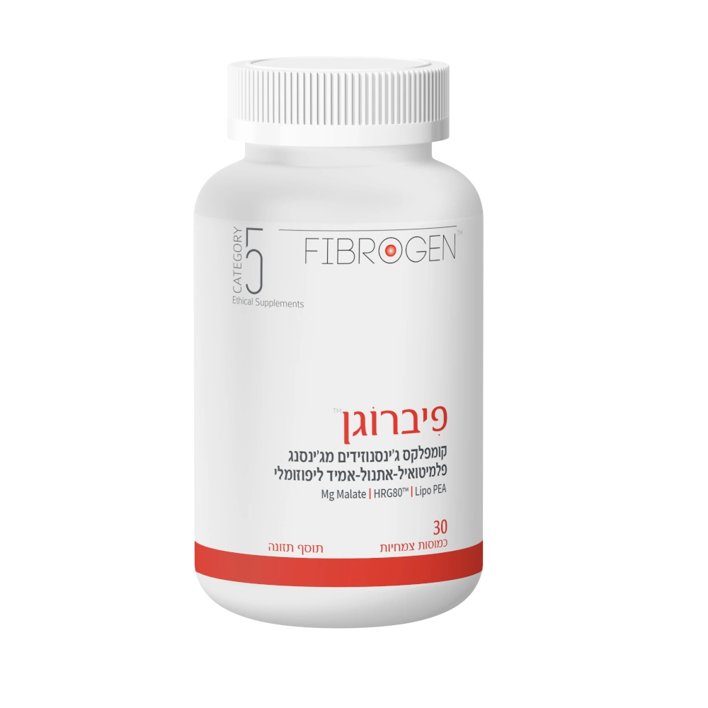 פיברוגן 30 כמוסות קטגורי 5