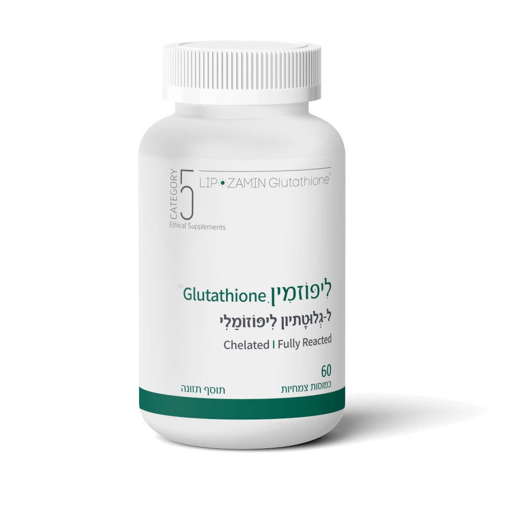 ליפוזמין גלוטתיון Glutathione קטגורי 5 60 כמוסות