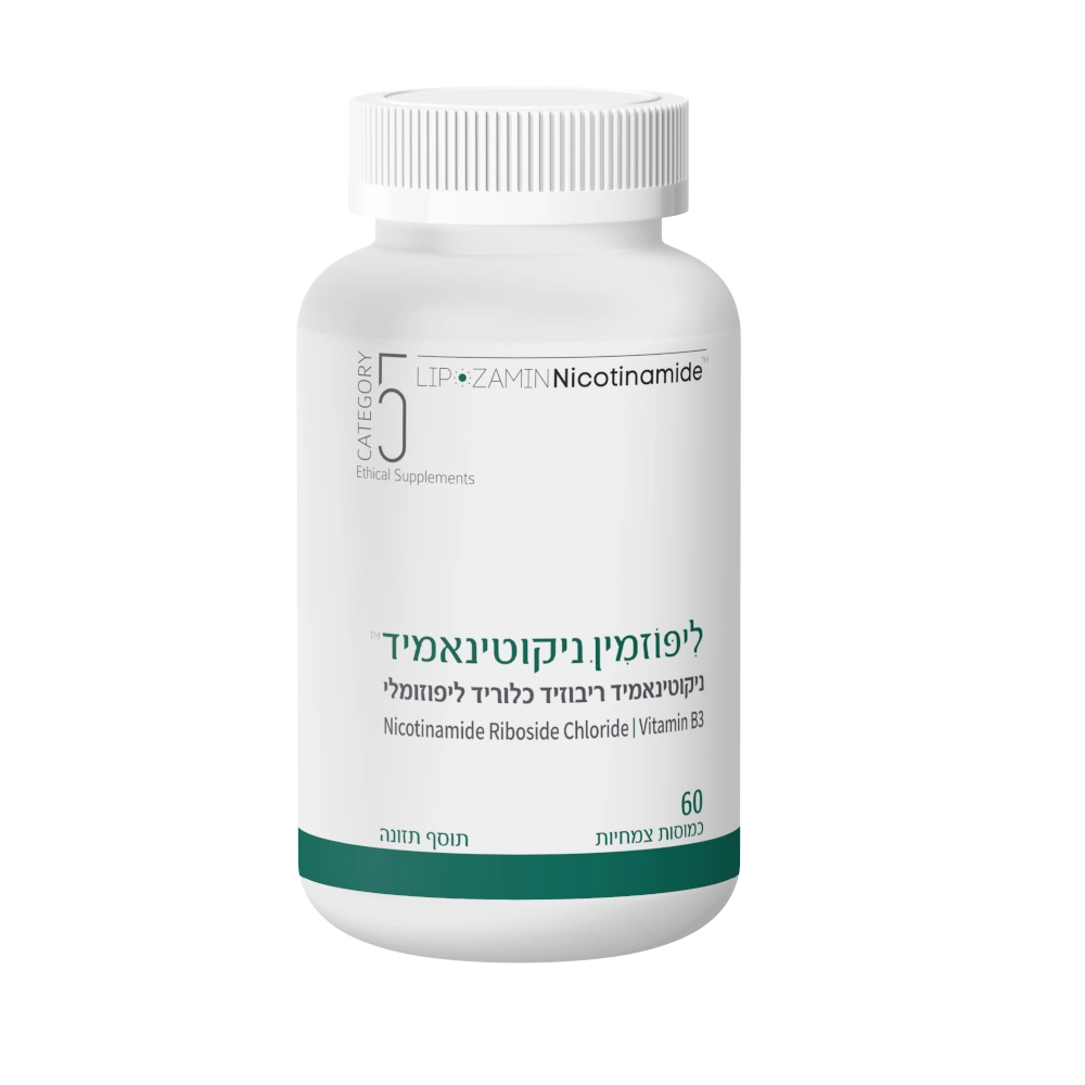 ליפוזמין ניקוטינאמיד – קטגוריה 5