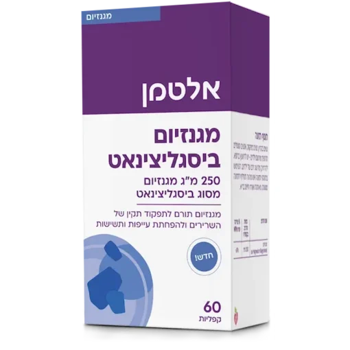 מגנזיום ביסגליצינאט 60 קפליות