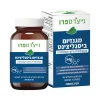 מגנזיום ביסגליצינט 60 כמוסות נייצרספרו