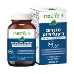 מגנזיום ביסגליצינט 60 כמוסות נייצרספרו
